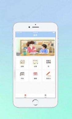 多样单词本追剧app下载安装官方版图片1