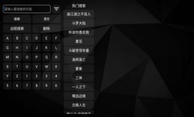 云仓Box电视盒子app免费版下载安装图片1