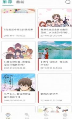 CliCli动漫2023官方正版