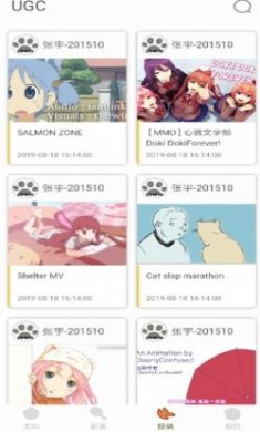 CliCli动漫2023官方正版