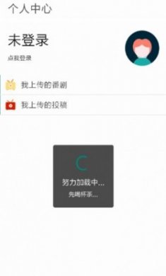 CliCli动漫2023官方正版