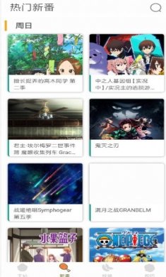 CliCli动漫2023最新版下载安装官方正版免费图片1