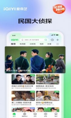 播播影院app免费最新版