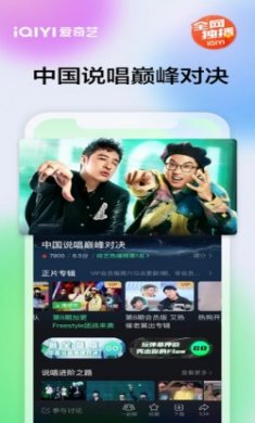 播播影院app免费最新版