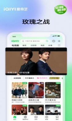 播播影院app免费最新版