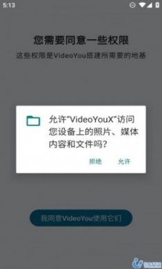 VideoYouX播放器app