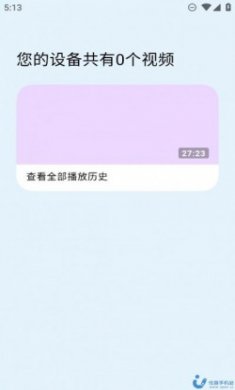 VideoYouX播放器app