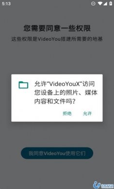 VideoYouX播放器app官方最新版下载图片1