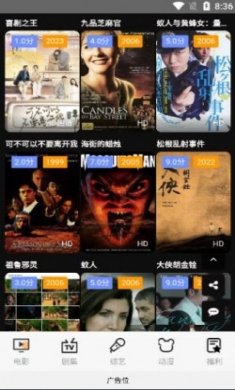 孜然影视app免费版
