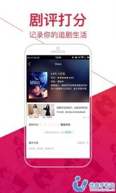 追啊影视大全app