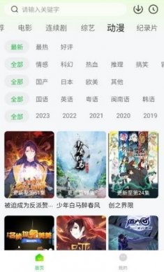 可达鸭影视app无广告版本图片3