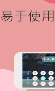 原神音乐播放器app安卓免费版图片1