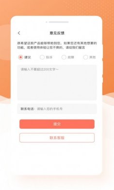 萌兔相机app官方版图片1