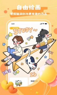 Draw作图神器app官方版下载安装图片2