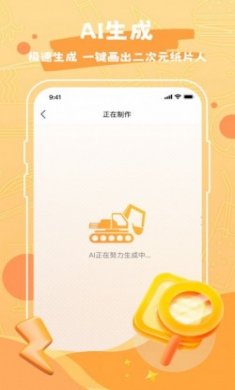 Draw作图神器软app