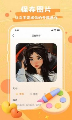 Draw作图神器软app