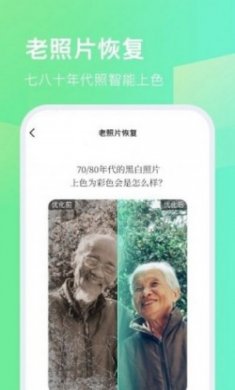 今天拍水印相机app全新版