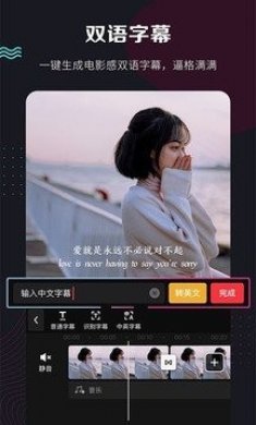 快剪辑去水印app