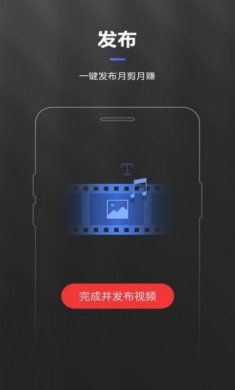 快剪辑app最新版本2023图片1