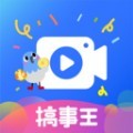 不咕剪辑app免费版