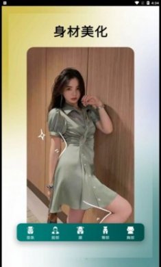 美利修图P图app官方版