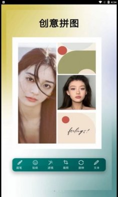 美利修图P图软件最新版下载图片1