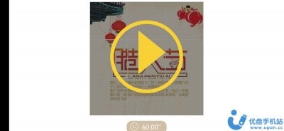 美粥拼图游戏安卓版下载图片1