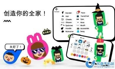 安静的小孩（Boop Kids）