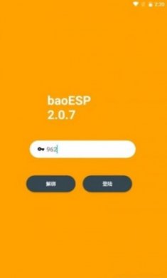 baoesp2.1.6永久卡密版