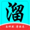 云港娱溜溜app安卓版