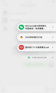 手机微信低内存精简版本2023图片2