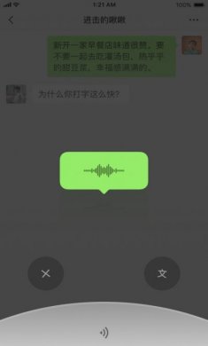 微信透明头像版本7.0.6图片3