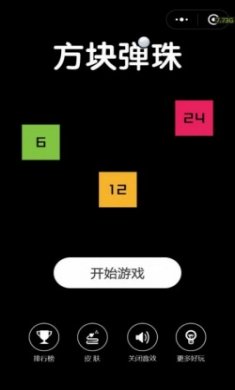 微信app正式版