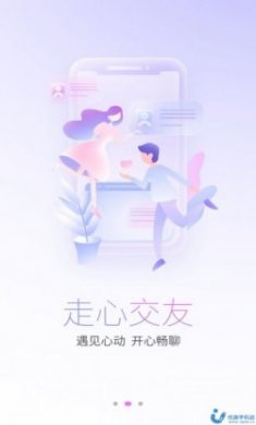 约瓣语音聊天交友app