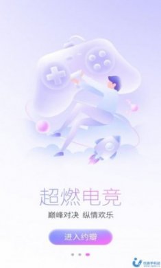 约瓣语音聊天交友app