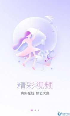 约瓣语音聊天交友app