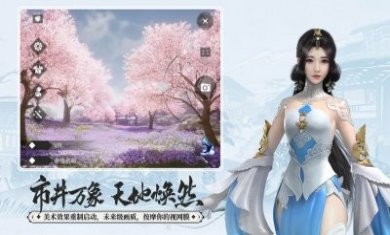 一梦江湖梯度服官方最新版图片1