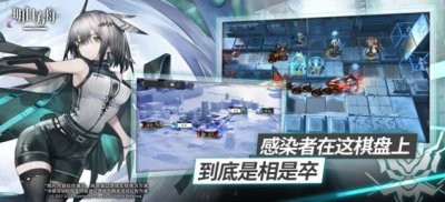 明日方舟Arknig正式版