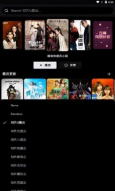 MOVIES影视大全app