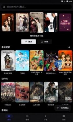 MOVIES影视大全app