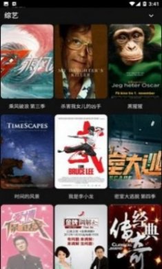 MOVIES影视大全app