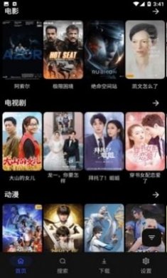 MOVIES影视2023最新版下载安装图片1