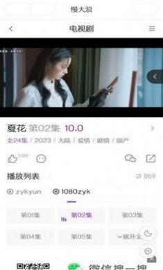 SanU搜索app官方版