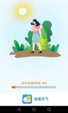 温暖天气app最新版