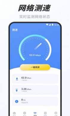 万能小组件盒子app手机版