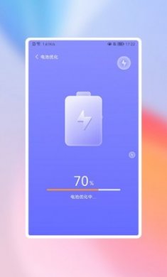 高高净化大师官方版app