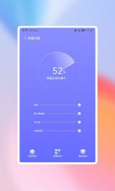 高高净化大师官方版app