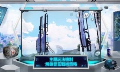 地铁逃生直充3.0官方版