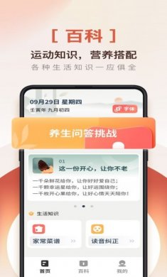 爱用放大镜app软件安卓版图片1