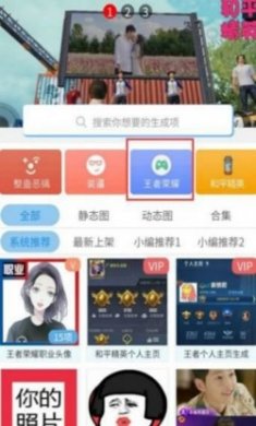 趣味生成器小程序app